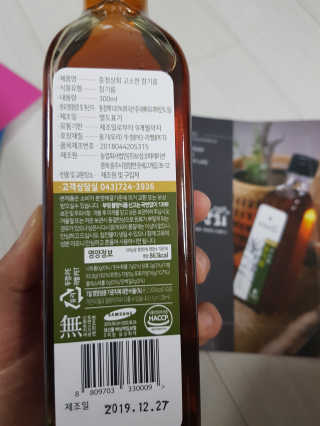 ♡♡내사랑쭌이건이♡♡님이 올린 리뷰 사진 2