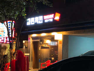 nick님이 올린 리뷰 사진 2