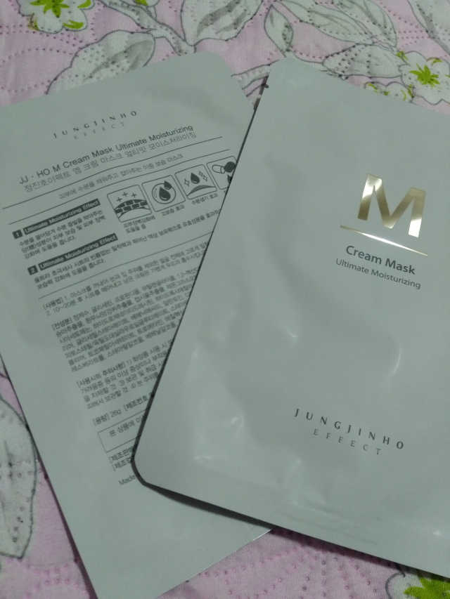 정진호이펙트 M 크림 마스크 리뷰 사진