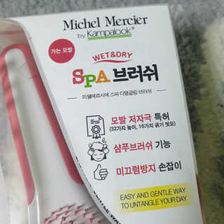 프리지아님이 올린 리뷰 사진 2