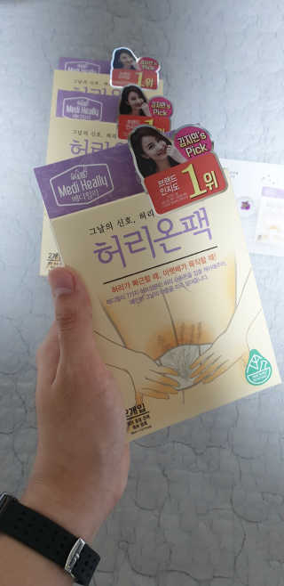 ˎ₍•ʚ•₎ˏ님이 올린 리뷰 사진 3