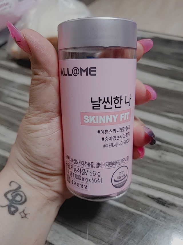올앳미 날씬한 나 리뷰 사진