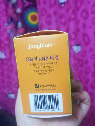 JihyejihyeNam님이 올린 리뷰 사진 2
