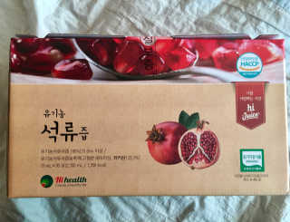 [하이헬스] 정말 진하고 맛있는 유기농 석류즙 30포 — 5점을 준 리뷰어가 2019년 11월 올린 사용 사진