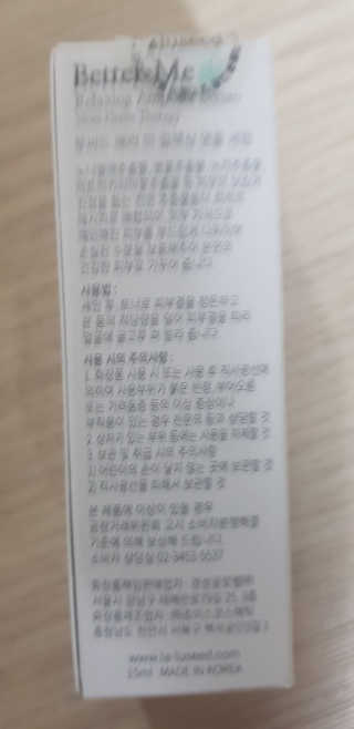 윤정이님이 올린 리뷰 사진 2