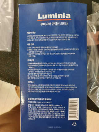 살림요정 루미니아 인덕션 하이라이트 크리너 풀세트 — 5점을 준 리뷰어가 2019년 7월 올린 사용 사진