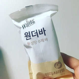 원더그린 無설탕 수제 바, 원더바 현미시리얼 — 5점을 준 리뷰어가 2017년 12월 올린 사용 사진