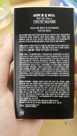 깝융님이 올린 리뷰 사진 2