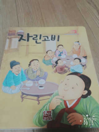 마녀님이 올린 리뷰 사진 3
