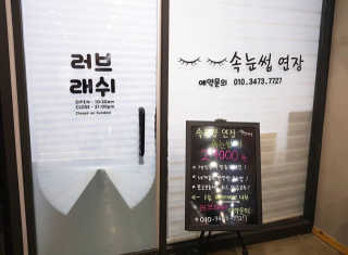 annieeeeeeeee님이 올린 리뷰 사진 1
