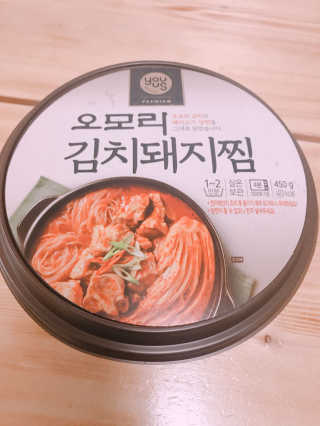 GS25 YOU US  오모리김치돼지찜 — 3.67점을 준 리뷰어가 2018년 3월 올린 사용 사진