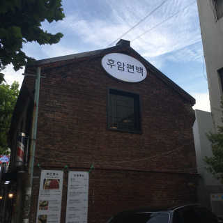 이브생로랑님이 올린 리뷰 사진 3