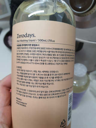 제로데이즈 천연 주방전용세제 + 여성속옷세제 — 4점을 준 리뷰어가 2020년 1월 올린 사용 사진