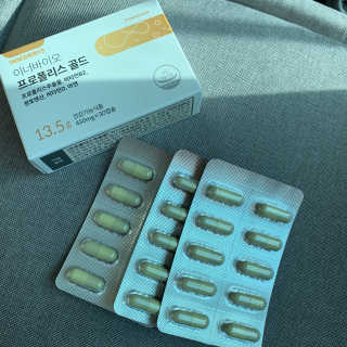 [이너블릭] 이너바이오 프로폴리스 골드 30캡슐 — 5점을 준 리뷰어가 2020년 3월 올린 사용 사진