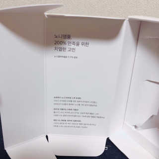 셀리맥스 노니 에너지 앰플 — 4.5점을 준 리뷰어가 2019년 7월 올린 사용 사진