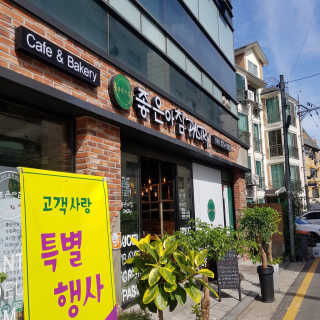 좋은아침페스츄리 좋은 아침 페스츄리 12,000원 이용권 — 5점을 준 리뷰어가 2018년 9월 올린 사용 사진