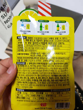 장수농가 리얼깔라만시 원샷 50ml 10팩+보틀 — 5점을 준 리뷰어가 2019년 5월 올린 사용 사진