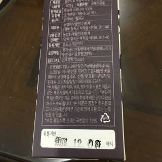 데닌슈님이 올린 리뷰 사진 2