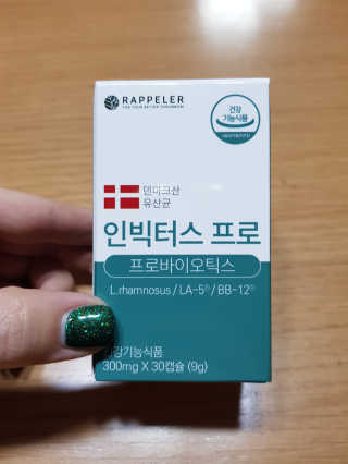 라플레 염창환 박사의 3세대 유산균, 인빅터스 프로 — 5점을 준 리뷰어가 2019년 12월 올린 사용 사진