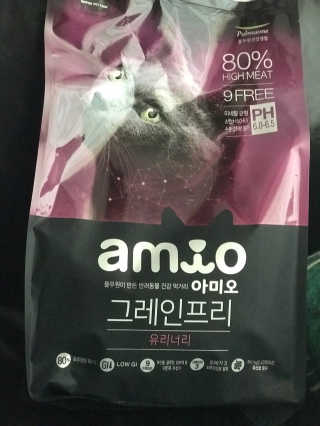 풀무원 아미오 그레인프리 3종 — 5점을 준 리뷰어가 2018년 3월 올린 사용 사진