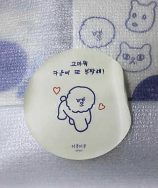 [어글어글] 반려견 친환경 간식 9종 세트 — 5점을 준 리뷰어가 2019년 10월 올린 사용 사진