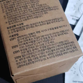 [에코앤드]이지톡톡 버블클리너 1종세척제 — 5점을 준 리뷰어가 2019년 6월 올린 사용 사진