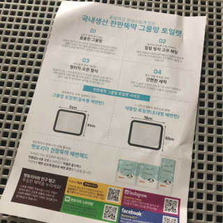 [펫토리아] 한판뚝딱 강아지 배변판 실속형,초대형 — 5점을 준 리뷰어가 2019년 4월 올린 사용 사진