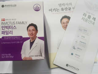 밥순이님이 올린 리뷰 사진 1