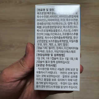 아이리스s님이 올린 리뷰 사진 2