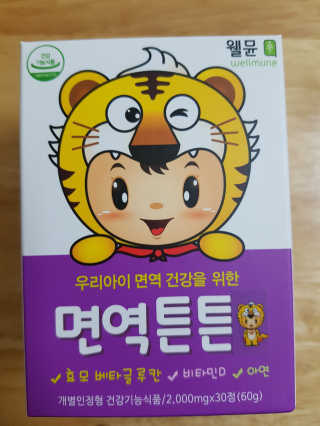엄지은님이 올린 리뷰 사진 2