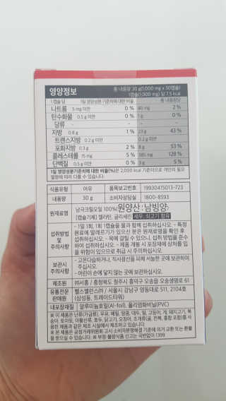 루희맘😉님이 올린 리뷰 사진 2