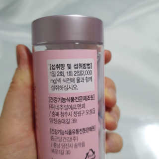 꼬마와꼬마님이 올린 리뷰 사진 2
