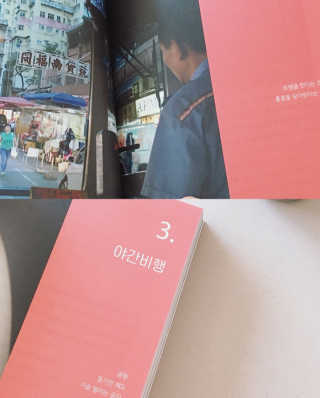 아이린지니님이 올린 리뷰 사진 2