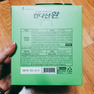 헛개컨디션 피크닉과 축제의 필수템, 헛개 컨디션 — 5점을 준 리뷰어가 2019년 5월 올린 사용 사진