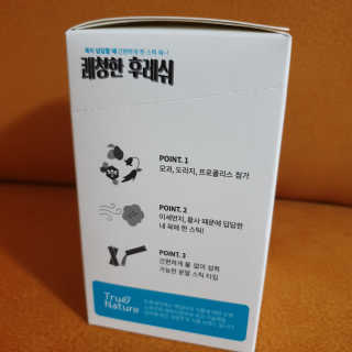 임토리님이 올린 리뷰 사진 2