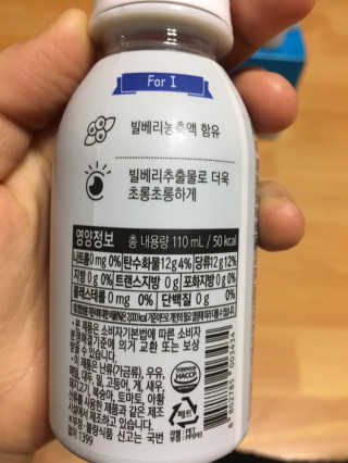 천호엔케어 간편하게 마시는 헬시 드링크, 웰스 — 5점을 준 리뷰어가 2018년 11월 올린 사용 사진
