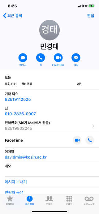줴줴님이 올린 리뷰 사진 4