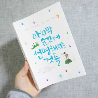 헤이뷰님이 올린 리뷰 사진 1
