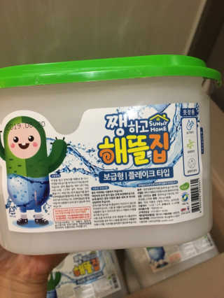 향미미님이 올린 리뷰 사진 2