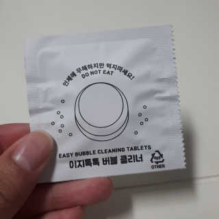 J.영원한별님이 올린 리뷰 사진 3