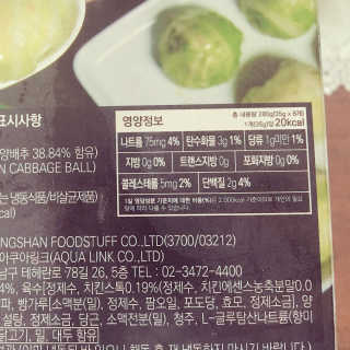 친절한지영씨님이 올린 리뷰 사진 3