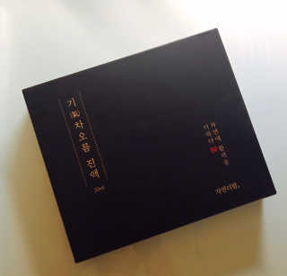 tastegood님이 올린 리뷰 사진 1