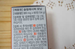 웰파인 다이어트와 변비를 한 번에 슬림레시피 모닝 1개월 — 5점을 준 리뷰어가 2019년 1월 올린 사용 사진