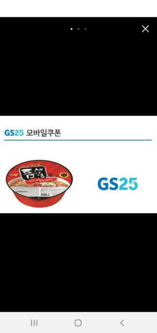 0.8L 공팔데이 0원하라 [퀴즈 이벤트] — 3점을 준 리뷰어가 2019년 7월 올린 사용 사진
