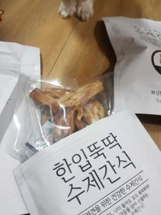 [펫토리아] 한입뚝딱 강아지 수제간식 BEST 5종 — 4점을 준 리뷰어가 2019년 2월 올린 사용 사진