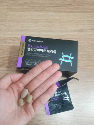 뉴트리네이처 굿바이 스트레스 웰컴 다이어트 트리플 — 5점을 준 리뷰어가 2019년 10월 올린 사용 사진