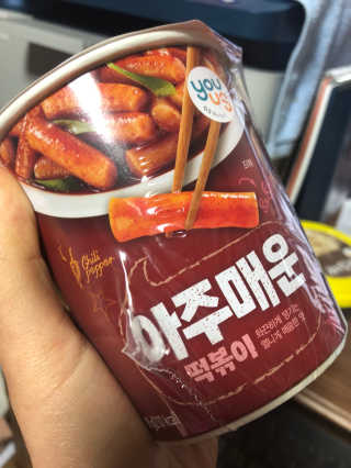GS25 유어스 보양죽 — 5점을 준 리뷰어가 2018년 5월 올린 사용 사진