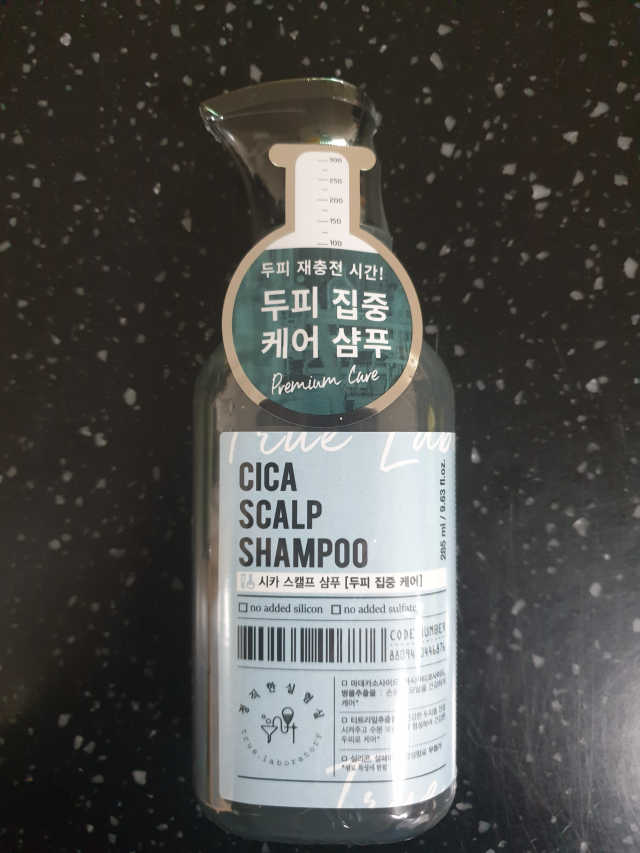 [약산성샴푸/두피집중케어] 시카 스캘프 샴푸 리뷰 사진