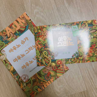 아우노그라노 오리지날, 진짜 베리, 진짜 카카오 — 4.83점을 준 리뷰어가 2018년 7월 올린 사용 사진
