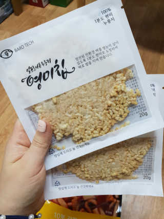 두번째 국떡 국가대표 떡볶이 1팩 + 영미칩 2봉 증정 — 4점을 준 리뷰어가 2019년 2월 올린 사용 사진
